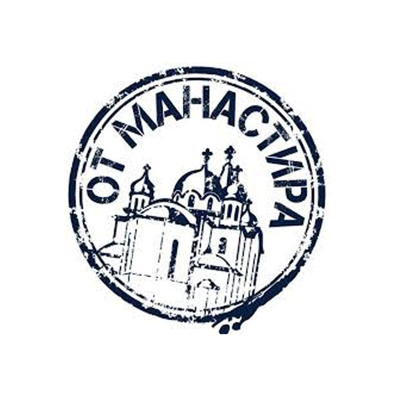 От Манастира