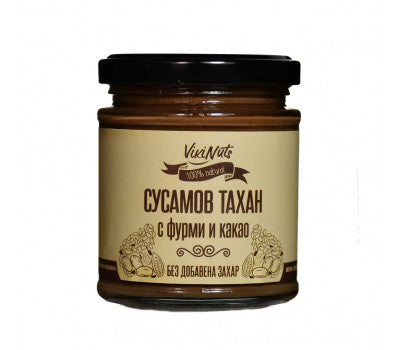 Сусамов тахан с фурми и какао 200g