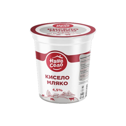 Кисело мляко 4,5% "Наше Село" - 400г.